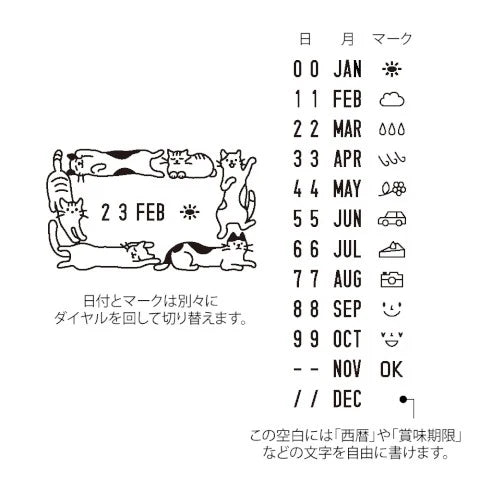 Paintable Date Cat Stamp