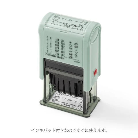 Paintable Date Cat Stamp