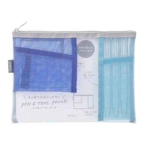 Mesh Pen and Tool Pouch