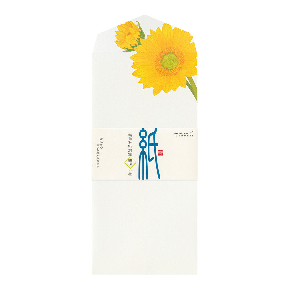 Sunflower Envelopes