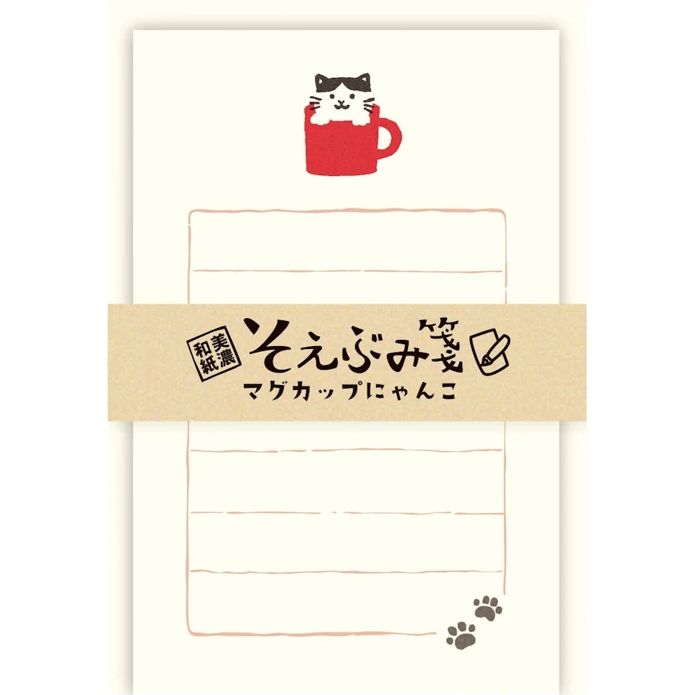 Cat With Mug- Mini Letter Set