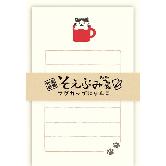 Cat With Mug- Mini Letter Set