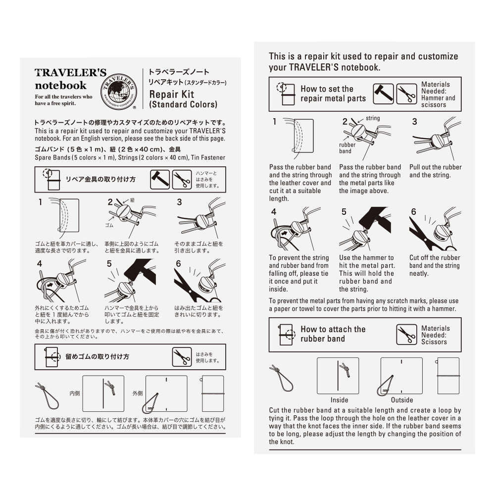 Traveler's Company Japan Traveler's Notebook Refills 009 TRAVELER'S Notebook  - Repair Kit