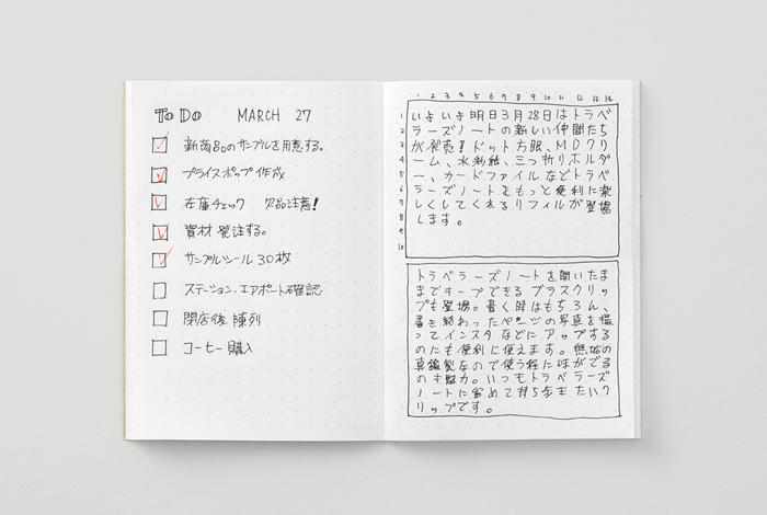 Traveler's Company Japan Midori Traveler's Notebook Refills 014 Traveler's Notebook Passport - Refill - Dot Grid Notebook