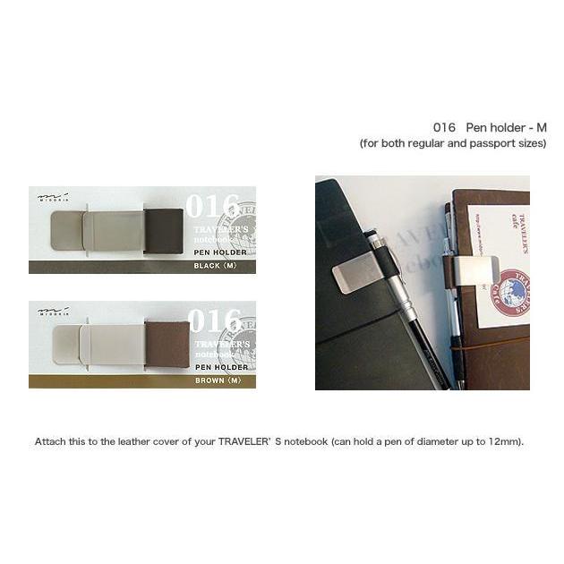 Traveler's Company Japan Writing Accessories Black 016 Traveler's Notebook - Medium Black Pen Holder