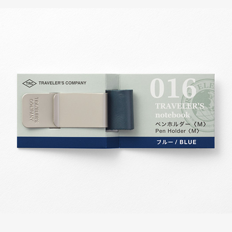 Traveler&#39;s Company Japan Writing Accessories Blue 016 Traveler&#39;s Notebook - Medium Blue Pen Holder