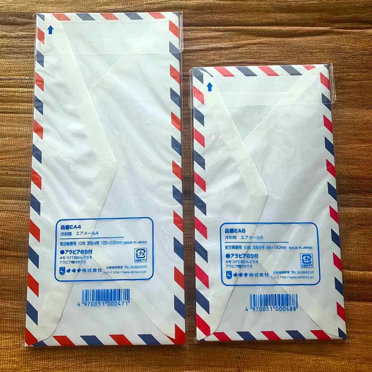 Midori Stationery Air Mail Envelopes
