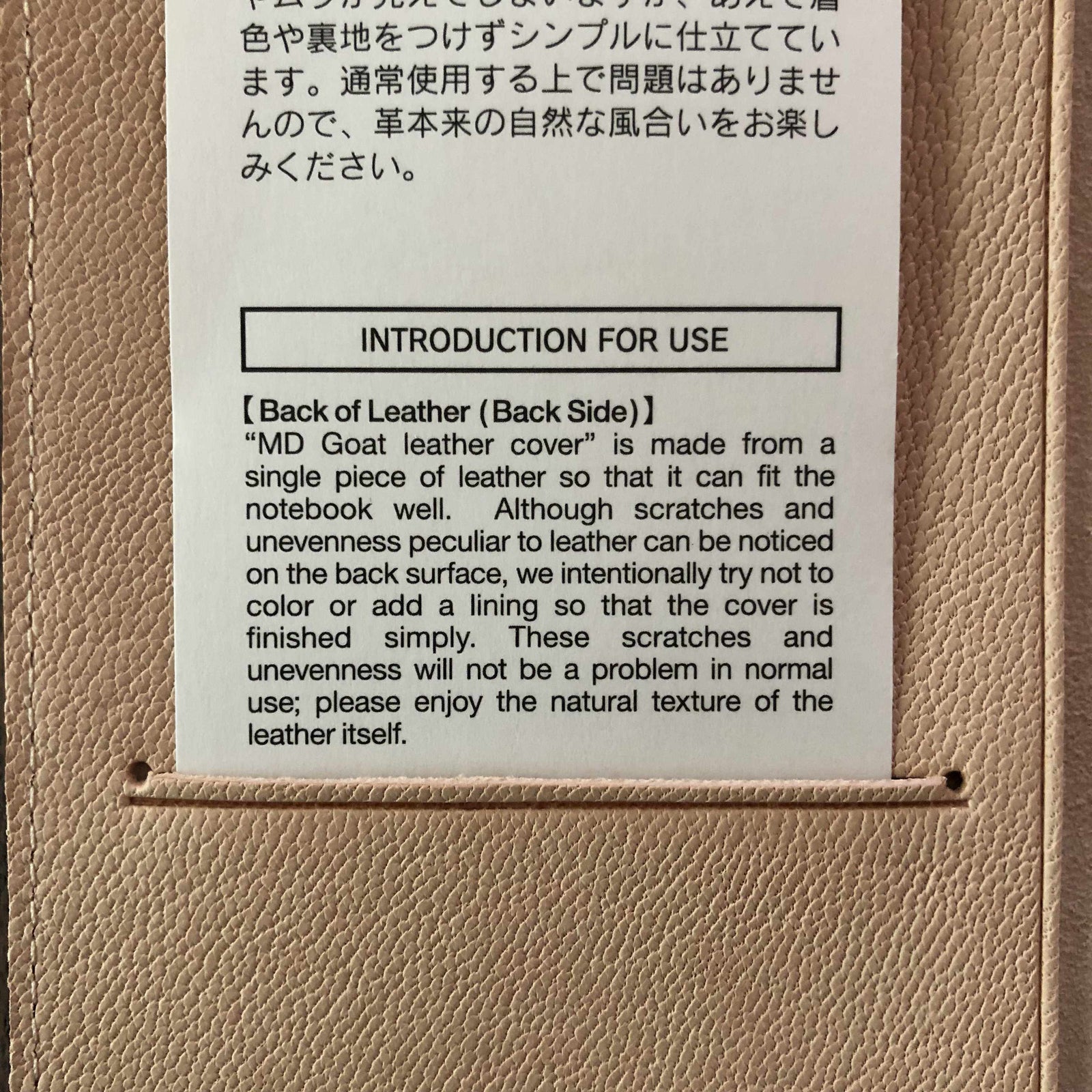 Midori Notebook MD Notebook Cover in Goatskin Leather