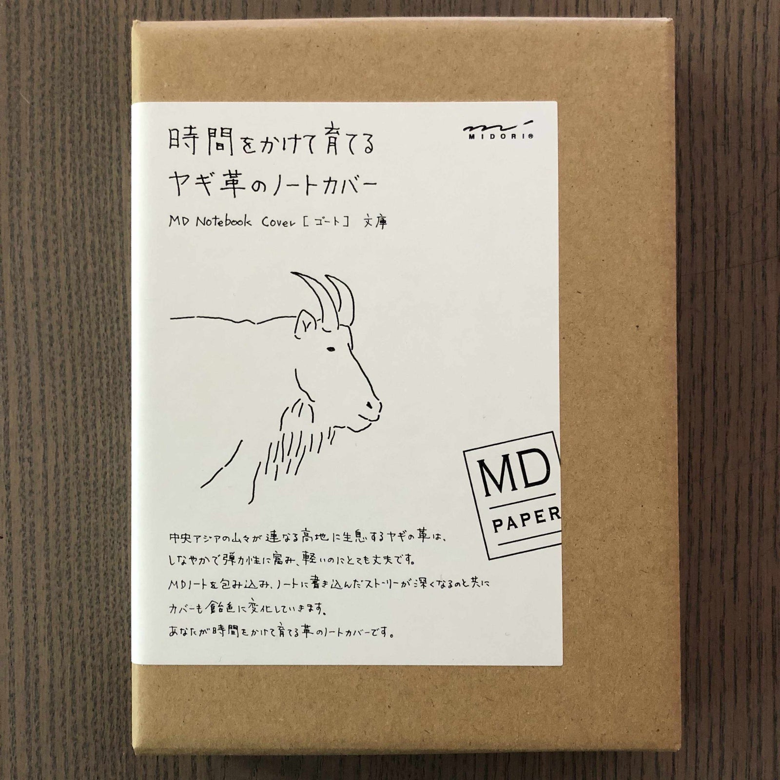 Midori Notebook MD Notebook Cover in Goatskin Leather