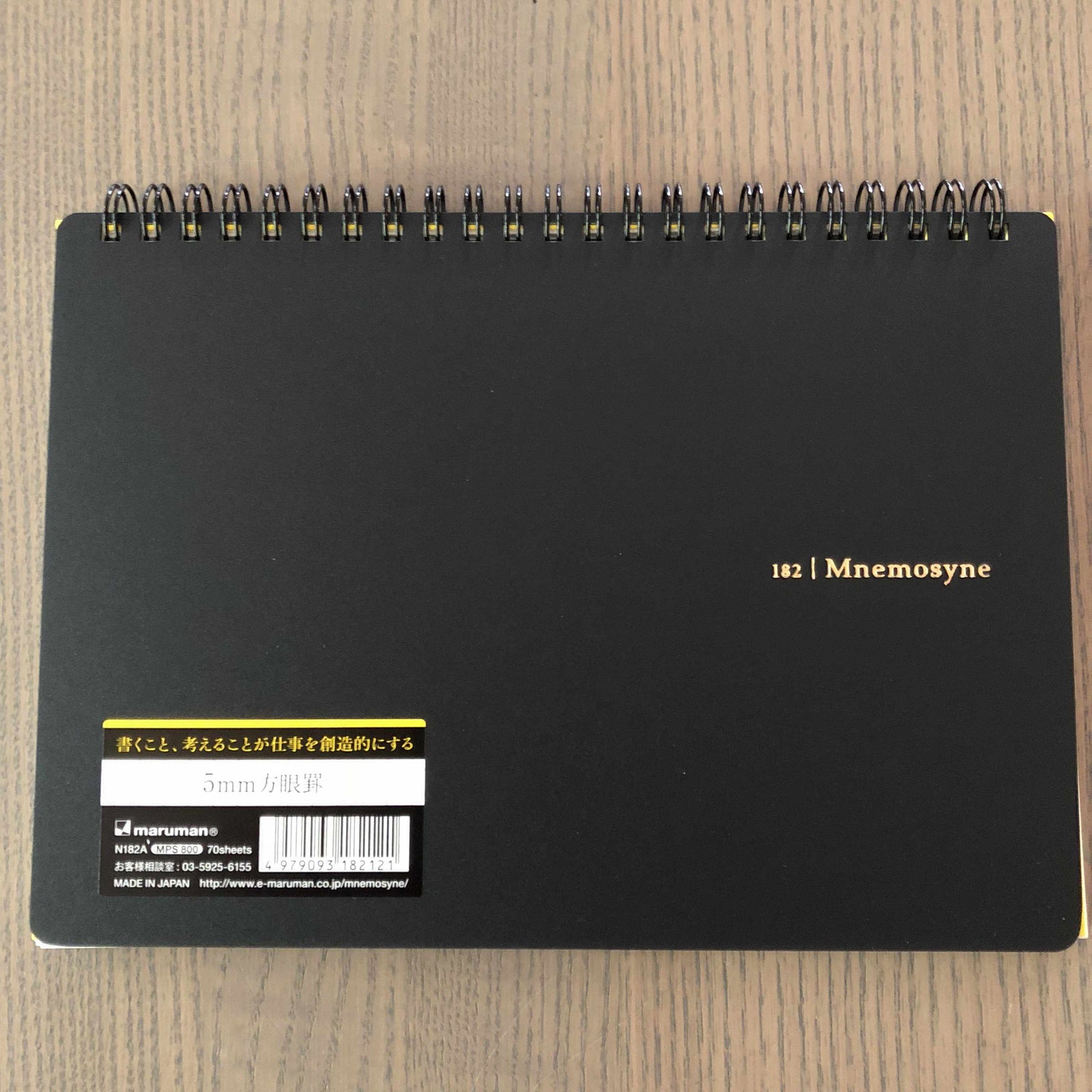 Maruman Notebook Mnemosyne 182 Grid A5 Notebook