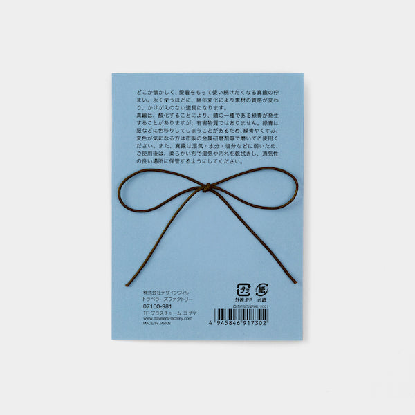 Traveler's Company Japan Accessories TRAVELER'S Factory Brass Charm - Little Bear